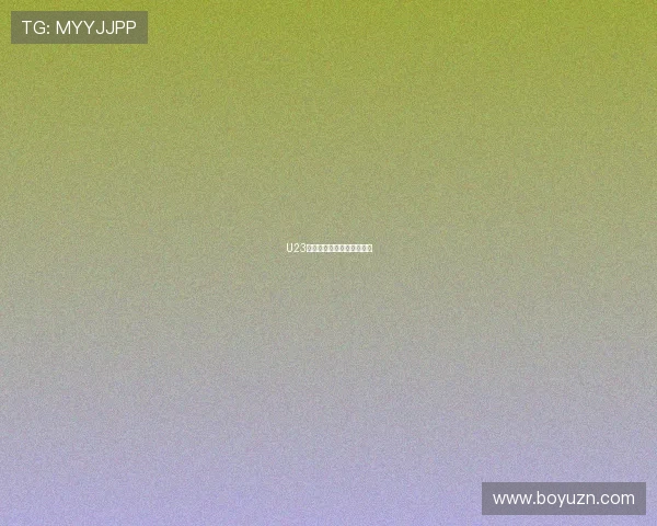 U23国足连胜越南四国赛获亚军