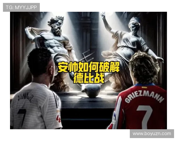 安帅：过度战术控制削弱意大利足球特色